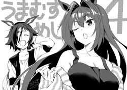 Rule 34 | 2girls, ;o, absurdres, animal ears, arm behind head, asa kusa 99, bare shoulders, breasts, camisole, cleavage, collarbone, commentary request, daiwa scarlet (umamusume), fang, greyscale, hair between eyes, hair intakes, hair over one eye, hand up, highres, horse ears, jacket, large breasts, long hair, long sleeves, monochrome, multicolored hair, multiple girls, off shoulder, one eye closed, open clothes, open jacket, open mouth, shirt, simple background, sleeves past wrists, striped clothes, striped jacket, text background, two-tone hair, umamusume, upper body, very long hair, vodka (umamusume), white background