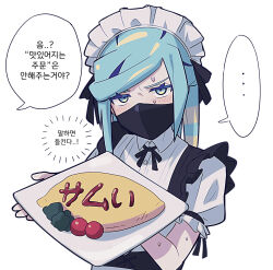 Rule 34 | ..., 1boy, bbhdrrr, black ribbon, blush, buttons, commentary request, creatures (company), crossdressing, food, frills, game freak, green eyes, green hair, grusha (pokemon), headdress, highres, holding, holding plate, korean commentary, korean text, looking at viewer, male focus, medium hair, neck ribbon, nintendo, omelet, omurice, plate, pokemon, pokemon sv, ribbon, short sleeves, simple background, solo, speech bubble, spoken ellipsis, sweat, translation request, upper body, white background