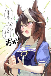 Rule 34 | 1girl, :o, animal ears, blouse, blue bow, blush, bow, breasts, brown hair, collarbone, commentary request, fist in hand, hair between eyes, horse ears, long hair, looking ahead, medium breasts, multicolored hair, open mouth, pink eyes, puffy short sleeves, puffy sleeves, purple shirt, shirt, short sleeves, simple background, solo, streaked hair, symboli rudolf (umamusume), syuri22, translation request, umamusume, upper body, very long hair, white background