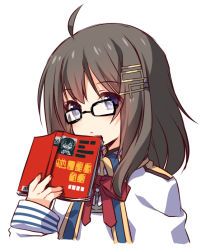 Rule 34 | 1girl, ahoge, azur lane, bespectacled, black hair, blue eyes, book, glasses, hair ornament, hairclip, looking at viewer, portrait, shenbei xiaoqiu, simple background, solo, tai yuan (azur lane), translation request, white background