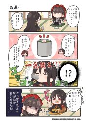 Rule 34 | 2girls, 4koma, absurdres, brown hair, character request, comic, cup, goddess of victory: nikke, hair ornament, highres, holding, holding cup, japanese clothes, long hair, moran (nikke), multiple girls, official art, petals, sakura (nikke), speech bubble, tatami, tea, totatokeke, translation request