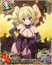 Rule 34 | 1girl, bishop (chess), blonde hair, blue eyes, breasts, card (medium), chess piece, cleavage, high school dxd, large breasts, looking at viewer, official art, ravel phenex, smile