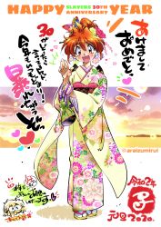 Rule 34 | 1girl, 2020, absurdres, alternate costume, alternate hairstyle, anniversary, araizumi rui, brown hair, commentary request, fang, highres, japanese clothes, kimono, lina inverse, long hair, looking at viewer, new year, orange eyes, orange hair, ponytail, print kimono, slayers, smile, solo, translation request, yellow kimono