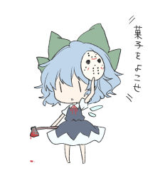 Rule 34 | 1girl, :&lt;, axe, barefoot, blood, bloody weapon, blouse, blue dress, blue hair, bow, chibi, cirno, collared shirt, cosplay, dress, fairy wings, friday the 13th, full body, green bow, hair bow, highres, hockey mask, holding, holding axe, holding weapon, jason voorhees, jason voorhees (cosplay), kuromame (8gou), mask, mask on head, neck ribbon, open mouth, pinafore dress, puffy short sleeves, puffy sleeves, red ribbon, ribbon, shirt, short hair, short sleeves, simple background, sleeveless dress, solo, standing, touhou, weapon, white background, white shirt, wings, | |