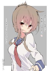 Rule 34 | 1girl, absurdres, bad id, bad pixiv id, blush, breasts, brown eyes, brown hair, fang, folded ponytail, hand on own hip, heart, highres, inazuma (kancolle), kantai collection, long sleeves, necktie, open mouth, ponytail, red necktie, sailor collar, sakakiba misogi, school uniform, signature, simple background, skin fang, solo, translation request