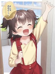 Rule 34 | 1girl, :d, ^ ^, absurdres, akagi miria, arm up, backpack, bag, black hair, blush, child, closed eyes, commentary request, day, closed eyes, highres, idolmaster, idolmaster cinderella girls, indoors, long sleeves, open mouth, pleated skirt, randoseru, red skirt, shirt, skirt, smile, solo, suspender skirt, suspenders, translation request, two side up, yellow shirt, yukie (kusaka shi)