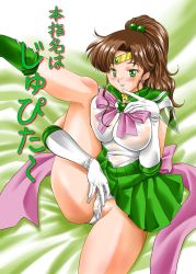 Rule 34 | 1girl, bishoujo senshi sailor moon, blush, boots, bow, breasts, brown hair, choker, cross-laced footwear, earrings, elbow gloves, covered erect nipples, gloves, green eyes, hair bobbles, hair ornament, highres, jewelry, kino makoto, lace-up boots, large breasts, leg lift, leotard, long hair, magical girl, miniskirt, mitarashi dango (artist), parted lips, pleated skirt, ponytail, sailor collar, sailor jupiter, skin tight, skirt, smile, solo, super sailor jupiter, tiara, translation request, white gloves