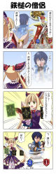 Rule 34 | 1girl, 2boys, 4koma, anger vein, animal, black hair, blonde hair, blunt bangs, bow, card, comic, dagger, double bun, dress, dual wielding, fingers together, floating, floating card, frilled dress, frills, gameplay mechanics, glowing, gothic lolita, green eyes, grin, hair bun, hair ornament, hat, highres, holding, holding animal, knife, lolita fashion, luna (shadowverse), multiple boys, one eye closed, open mouth, outstretched hand, priest of the cudgel (shadowverse), quickblader (shadowverse), rappa (rappaya), robe, shaded face, shadowverse, short hair, shouting, smile, sparkle, spoken sweatdrop, sweatdrop, sword, text focus, translation request, twintails, weapon