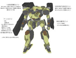 Rule 34 | armored core, cannon, concept art, from software, gun, mecha, no. 8, robot, rocket launcher, weapon