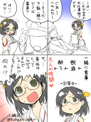 Rule 34 | 10s, 1boy, 1girl, admiral (kancolle), bare shoulders, black hair, blush, comic, detached sleeves, glasses, hat, headgear, kantai collection, kirishima (kancolle), kobashi daku, long sleeves, military, military uniform, nontraditional miko, nose blush, partially colored, peaked cap, short hair, simple background, translation request, twitter username, uniform, wide sleeves