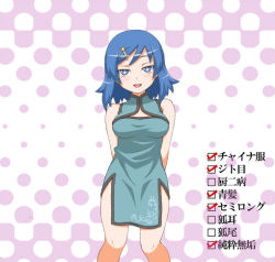 Rule 34 | + +, 1girl, arms behind back, blue dress, blue eyes, blue hair, blue skirt, breath, caspi, china dress, chinese clothes, dress, fictional persona, hair ornament, hairclip, list, matching hair/eyes, original, skirt, solo, sparkle, symbol-shaped pupils, translated