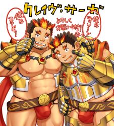 Rule 34 | 2boys, abs, armor, armpit hair, armpit peek, bara, bare pectorals, blush, breastplate, brown hair, bulge, chest harness, colada tison (crave saga), covered penis, crave saga, ei (marutendon), facial hair, feet out of frame, fiery hair, forked eyebrows, goatee, hand on another&#039;s shoulder, harness, highres, large pectorals, leather belt, loincloth, looking at viewer, male focus, mole, mole under eye, multicolored hair, multiple boys, muscular, muscular male, navel, nipples, orange hair, pectorals, revealing clothes, short hair, speech bubble, stomach, streaked hair, thick thighs, thighs, translation request, vambraces