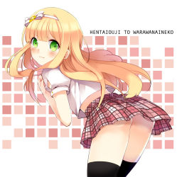 Rule 34 | 1girl, :|, ass, azuki azusa, black thighhighs, blonde hair, blunt bangs, blush, bow, clenched hand, closed mouth, commentary request, copyright name, crop top, green eyes, hairband, headband, hentai ouji to warawanai neko., leaning forward, long hair, looking at viewer, patterned background, pink skirt, pleated skirt, shirt, short sleeves, skirt, solo, tearing up, thighhighs, white bow, white hairband, white shirt, yuru1031