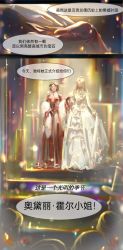 Rule 34 | 3boys, 3girls, audrey hall, blonde hair, brown hair, chinese commentary, chinese text, clothes lift, commentary request, crown, dress, dress lift, gloves, hat, hidden eyes, highres, holding hands, long dress, long hair, long sleeves, lord of the mysteries, multiple boys, multiple girls, qiang45042, reaching, red dress, red gloves, speech bubble, top hat, translation request, white gloves