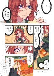 Rule 34 | 1girl, absurdres, bento, black bow, blue eyes, bow, braid, eating, fang, fingerless gloves, food, gloves, hat, highres, himadera, hong meiling, long hair, red hair, sandwich, short sleeves, solo, star (symbol), tomato, touhou, twin braids