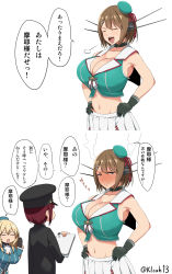 Rule 34 | 10s, admiral (kancolle), atago (kancolle), black gloves, blonde hair, blue eyes, blush, breasts, brown hair, cleavage, comic, doyagao, embarrassed, covered erect nipples, full-face blush, gloves, hair ornament, hairclip, hands on own hips, hat, head steam, height difference, highres, huge breasts, kantai collection, kloah, little boy admiral (kancolle), long hair, maya (kancolle), midriff, open mouth, pleated skirt, red hair, remodel (kantai collection), short hair, skirt, smug, steam, translation request, x hair ornament