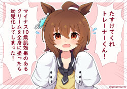 Rule 34 | 1girl, absurdres, age regression, aged down, agnes tachyon (umamusume), ahoge, animal ears, black shirt, blush, brown hair, collared shirt, commentary request, emphasis lines, flying sweatdrops, goom (goomyparty), hair between eyes, hands up, highres, horse ears, lab coat, looking at viewer, open clothes, open mouth, outline, red eyes, shirt, sleeves past fingers, sleeves past wrists, solo, sweater vest, translation request, twitter username, umamusume, upper body, white outline