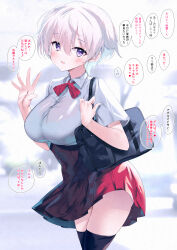 Rule 34 | 1girl, :d, bag, black thighhighs, blurry, blurry background, blush, bra, bra visible through clothes, breasts, collared shirt, commentary request, depth of field, dress shirt, grey hair, hair between eyes, hands up, highres, holding strap, looking at viewer, medium breasts, noto kurumi, open mouth, original, pleated skirt, purple eyes, red skirt, school bag, school uniform, see-through, shirt, short hair, short sleeves, skirt, smile, solo, standing, thighhighs, translation request, underwear, white bra, white shirt