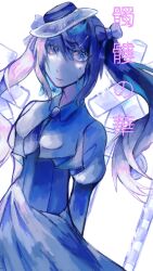 Rule 34 | 1girl, absurdres, blue eyes, blue theme, bow, closed mouth, collared dress, commentary, dokuro no hana (vocaloid), dress, hair bow, hair ornament, hairclip, hat, hatsune miku, highres, long face, long hair, long sleeves, necktie, puffy sleeves, simple background, solo, song name, tagme, tears, translated, twintails, vocaloid, white background, yukiikitsunee
