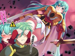 Rule 34 | 1girl, aqua eyes, aqua hair, armor, blush, boots, boris (noborhys), brother and sister, cameltoe, cape, chromatic aberration, covering another&#039;s eyes, covering own eyes, dutch angle, eirika (fire emblem), ephraim (fire emblem), fire emblem, fire emblem: the sacred stones, fire emblem heroes, gloves, highres, holding, holding weapon, long hair, looking at viewer, miniskirt, nintendo, open mouth, outdoors, panties, pantyshot, siblings, skirt, sweat, sword, thigh boots, thighhighs, underwear, weapon
