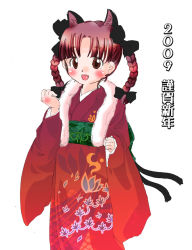 Rule 34 | 00s, 1girl, 2009, animal ears, braid, cat ears, cat girl, cat tail, female focus, japanese clothes, kaenbyou rin, kimono, new year, red eyes, red hair, ribbon, solo, standing, tail, touhou, twin braids, white background, zatsuni