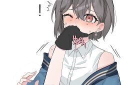 Rule 34 | !, 1girl, 1other, bang dream!, bang dream! it&#039;s mygo!!!!!, black gloves, blue jacket, brown eyes, collared shirt, commentary request, dress shirt, earrings, gloves, grey hair, hand in another&#039;s mouth, highres, jacket, jewelry, korean commentary, off shoulder, one eye closed, open clothes, open jacket, shirt, short hair, simple background, sooyo211, sweat, takamatsu tomori, white background, white shirt