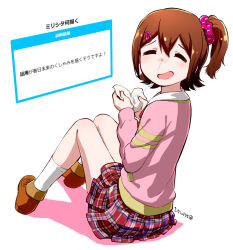 Rule 34 | 1girl, blush, bow, bowtie, brown footwear, brown hair, cardigan, closed eyes, collared shirt, dated, from behind, hair ornament, hair scrunchie, hairclip, idolmaster, idolmaster million live!, idolmaster million live! theater days, kasuga mirai, nagian, nose blush, on floor, open mouth, pink cardigan, pink scrunchie, plaid, plaid skirt, pleated skirt, red bow, red bowtie, red skirt, runny nose, scrunchie, shadow, shirt, side ponytail, signature, sitting, skirt, smile, snot, snot trail, socks, solo, striped, tissue, white background, white socks