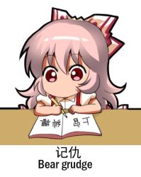 Rule 34 | 1girl, bilingual, bow, chibi, chinese commentary, chinese text, commentary request, english text, fujiwara no mokou, hair bow, holding, holding pencil, jokanhiyou, long hair, looking down, making-of available, mixed-language text, no mouth, paper, pencil, pink hair, puffy short sleeves, puffy sleeves, red eyes, shirt, short sleeves, simple background, solo, suspenders, touhou, translation request, upper body, white background, white bow, white shirt, wing collar