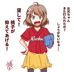 Rule 34 | 1girl, ahoge, akagi yuuto, angry, baseball glove, baseball uniform, black pantyhose, blue eyes, brown hair, commentary request, cowboy shot, dot nose, flower, hair flower, hair ornament, hand on own hip, highres, idolmaster, idolmaster million live!, looking at viewer, open mouth, pantyhose, print shirt, red shirt, shirt, short hair, short sleeves, sidelocks, signature, skirt, solo, sportswear, suou momoko, teeth, translation request, upper teeth only, v-shaped eyebrows, white background, yellow skirt