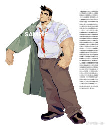 Rule 34 | 1boy, ace attorney, arm hair, baggy pants, bamashengze, bara, black footwear, brown hair, brown pants, bulge, buttons, chinese commentary, chinese text, cigarette, clenched hands, coat, dick gumshoe, dressing, facial hair, full body, goatee stubble, green coat, head tilt, highres, large hands, looking to the side, male focus, mouth hold, navel, necktie, pants, pants tucked in, red necktie, short hair, sideburns, sideburns stubble, simple background, smoking, solo, standing, stubble, thick eyebrows, translation request, white background