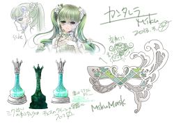 Rule 34 | 1girl, breast suppress, cantarella (vocaloid), character name, chess piece, chibi, drill hair, eye mask, flower, green hair, hair flower, hair ornament, hatsune miku, hollow eyes, itto maru, long hair, long sleeves, mask, multiple views, parted lips, profile, project diva (series), queen (chess), rosa bianca (module), rose, simple background, smile, twin drills, vocaloid, whip, white background, white flower, white rose