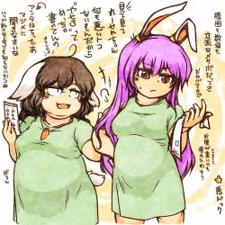 Rule 34 | animal ears, belly, big belly, blush, breasts, brown hair, carrot necklace, dress, fat, inaba tewi, inflation, long hair, multiple girls, necklace, plump, rabbit ears, reisen udongein inaba, short hair, slnchyt, small breasts, sweat, touhou, weight gain