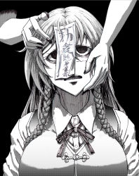 Rule 34 | bags under eyes, black background, braid, breasts, collared shirt, commentary, empty eyes, greyscale, hong meiling, horror (theme), kaku seiga, koyubi (littlefinger1988), large breasts, long hair, monochrome, neck ribbon, ofuda, open mouth, ribbon, shirt, solo focus, tagme, teeth, touhou, twin braids, upper teeth only