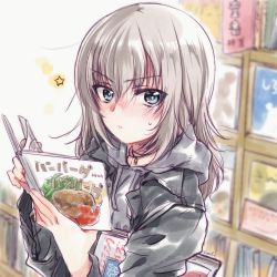Rule 34 | 1girl, artist name, black jacket, blue eyes, blurry, blurry background, blush, book, book stand, casual, closed mouth, commentary, frown, girls und panzer, grey shirt, highres, holding, holding book, hood, hoodie, indoors, itsumi erika, jacket, jewelry, kuroi mimei, long hair, looking at viewer, necklace, open clothes, open jacket, shirt, signature, silver hair, sketch, solo, standing, star (symbol), sweatdrop, translated, upper body