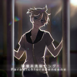 Rule 34 | 1boy, arms up, backlighting, barcode, barcode tattoo, bass clef, birdcage, black collar, blonde hair, blue eyes, cage, collar, collared shirt, commentary, expressionless, facial tattoo, head tilt, kagamine len, lens flare, looking at viewer, male focus, necktie, pants, paradichlorobenzene (vocaloid), parted lips, rainbow, sailor collar, school uniform, shirt, short ponytail, short sleeves, solo, song name, spiked hair, spotlight, tattoo, upper body, vocaloid, white shirt, yellow necktie, yen-mi