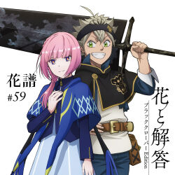 1boy 1girl album_cover album_name aqua_dress artist_name artist_request asta_(black_clover) bag belt black_bulls_(emblem) black_capelet black_clover black_headband blue_capelet blue_eyes blue_jacket blue_pants braid capelet closed_mouth cover cowboy_shot crossover diamond_(shape) dress green_eyes grey_hair hand_on_own_chest headband holding holding_sword holding_weapon hood hood_down hooded_capelet huge_weapon jacket kaf_(kamitsubaki_studio) kamitsubaki_studio long_bangs long_sleeves looking_at_viewer multicolored_eyes official_art open_mouth pants pink_hair red_eyes shirt short_hair side_braid simple_background single_braid smile spiked_hair sword teeth two-handed_sword virtual_youtuber weapon white_background white_shirt yellow_capelet yellow_pupils