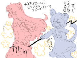 Rule 34 | 2girls, animal ears, ass, assisted exposure, clothes pull, dowsing rod, female focus, fujiwara no mokou, jewelry, multiple girls, nazrin, pants, pants pull, pantsing, pendant, profile, pulling another&#039;s clothes, surprised, touhou, translation request, zawameki