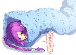 Rule 34 | 00s, 1girl, bad id, bad pixiv id, bound, braid, failure, hair ribbon, long hair, lying, melty blood, on side, purple eyes, purple hair, ribbon, single braid, sion eltnam atlasia, sleeping bag, solo, tied up, translation request, tsukihime, yusano