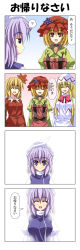 Rule 34 | 4girls, 4koma, :d, ?, ^ ^, aki minoriko, aki shizuha, blonde hair, blush, bow, capelet, closed eyes, comic, dress, closed eyes, female focus, food, fruit, grapes, hair ornament, happy, hat, highres, leaf, leaf on head, letty whiterock, lily white, long hair, long image, multiple girls, object on head, open mouth, rappa (rappaya), red eyes, ribbon, short hair, siblings, sisters, skirt, smile, spoken question mark, tall image, touhou, translated, aged down