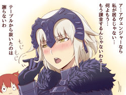 Rule 34 | 2girls, armor, black gloves, blonde hair, blush, embarrassed, fate/grand order, fate (series), fujimaru ritsuka (female), fur trim, gloves, gorget, twirling hair, hand up, headpiece, ishii hisao, jeanne d&#039;arc (fate), jeanne d&#039;arc alter (avenger) (fate), jeanne d&#039;arc alter (fate), motion lines, multiple girls, open mouth, orange hair, sanpaku, solo focus, translation request, yellow eyes