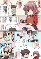Rule 34 | 1boy, 1girl, black skirt, boots, braid, braided ponytail, breasts, brown hair, clipboard, comic, crossed legs, fate/grand order, fate (series), florence nightingale (fate), folded ponytail, fujimaru ritsuka (male), gloves, highres, jacket, knee boots, large breasts, long hair, long sleeves, military jacket, pantyhose, pink hair, pleated skirt, pononozo, red eyes, red jacket, restrained, short hair, sitting, skirt, smile, speech bubble, translation request, white gloves, white pantyhose