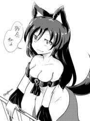 Rule 34 | 1girl, animal ears, bare shoulders, breasts, cleavage, fang, fingernails, greyscale, imaizumi kagerou, large breasts, long fingernails, looking at viewer, meme, monochrome, simple background, solo, speech bubble, tail, taurine 8000mg, too bad! it was just me! (meme), touhou, translated, white background, wolf ears, wolf tail