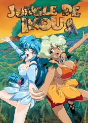 Rule 34 | 1990s (style), 2girls, bikini, bikini skirt, blue dress, blue eyes, blue hair, breasts, cleavage, crystal earrings, dark-skinned female, dark skin, day, detached sleeves, dress, earrings, facepaint, highres, holding hands, interlocked fingers, jewelry, jungle, jungle de ikou, large breasts, light green hair, long hair, mii (jungle de ikou), multiple girls, nature, necklace, non-web source, official art, open mouth, orange sky, outstretched arms, retro artstyle, rongo, short dress, short hair, skull necklace, sky, spread arms, strapless, strapless dress, swimsuit, volcano, yellow eyes