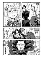 Rule 34 | 1boy, 2girls, :d, ^ ^, blood, blush, chain, closed eyes, comic, commentary request, dual persona, closed eyes, fate/apocrypha, fate/grand order, fate/zero, fate (series), gauntlets, gilles de rais (caster) (fate), greyscale, hand on another&#039;s head, headpiece, jeanne d&#039;arc (fate), jeanne d&#039;arc (ruler) (fate), jeanne d&#039;arc alter (avenger) (fate), jeanne d&#039;arc alter (fate), kiss, long hair, minarai zouhyou, monochrome, multiple girls, nosebleed, o3o, open mouth, smile, sweat, tissue, tissue box, translation request, trembling