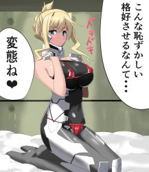 Rule 34 | 1girl, bikini, bikini over clothes, blonde hair, blue eyes, bodysuit, breasts, covered navel, fortified suit, hair behind ear, ilfriede von feulner, kneeling, large breasts, long hair, looking at viewer, micro bikini, muv-luv, muv-luv alternative, on bed, pilot suit, red bikini, skin tight, sleeveless, sleeveless bodysuit, soles, solo, speech bubble, swimsuit, swimsuit over clothes, takara joney, the euro front, thong bikini, translation request