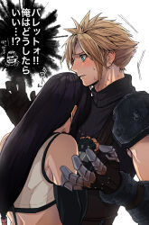 Rule 34 | 1boy, 1girl, absurdres, armor, bare shoulders, barret wallace, beckey9415, black gloves, black hair, blonde hair, blue eyes, blush, cloud strife, commentary request, crop top, ear blush, earrings, elbow gloves, final fantasy, final fantasy vii, final fantasy vii remake, fingerless gloves, gloves, hands on another&#039;s chest, hands up, highres, jewelry, long hair, low-tied long hair, parted lips, shoulder armor, simple background, single earring, speech bubble, spiked hair, stud earrings, sweat, sweatdrop, sweater, tank top, text focus, tifa lockhart, translation request, turtleneck, turtleneck sweater, undershirt, upper body, white background, white tank top
