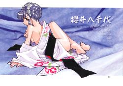 Rule 34 | 1girl, akatsuki gomoku, arm support, barefoot, braid, character name, character profile, floral print, full body, highres, japanese clothes, kimono, knee up, non-web source, off shoulder, original, page number, profile, red eyes, sitting, solo, stats