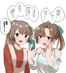 Rule 34 | 2girls, akigumo (kancolle), blue eyes, blue shirt, brown hair, brown overalls, brown shirt, cellphone, commentary request, floral print, gradient hair, green eyes, hair ribbon, highres, kantai collection, kazagumo (kancolle), long hair, mole, mole under eye, multicolored hair, multiple girls, official alternate costume, overalls, phone, polka dot, polka dot ribbon, ponytail, ribbon, shirasumato, shirt, simple background, translation request, upper body, white background