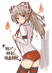 Rule 34 | 1girl, :&lt;, absurdres, adapted costume, bad id, blush, bow, female focus, fire, fujiwara no mokou, hair bow, hair ribbon, highres, lock heart (juuryokudou), long hair, multiple hair bows, red eyes, ribbon, shorts, silver hair, solo, striped clothes, striped thighhighs, suspenders, thighhighs, touhou, translated