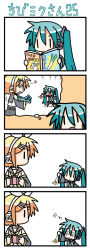 Rule 34 | &gt; &lt;, 2girls, 4koma, :&lt;, @ @, chibi, chibi miku, coin, comic, closed eyes, handheld game console, hatsune miku, holed coin, hypnosis, kagamine rin, long image, minami (colorful palette), mind control, multiple girls, pendulum, playstation portable, silent comic, sleepy, tall image, translated, vocaloid, | |